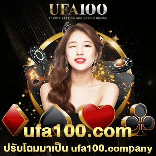 ufa100