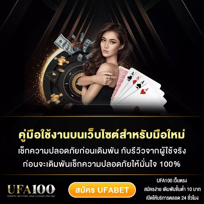 คู่มือใช้งานบนเว็บไซต์สำหรับมือใหม่